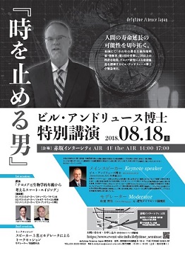180818_information